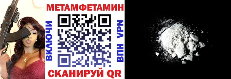как найти наркотики  Лесозаводск  Amphetamine Розовый 