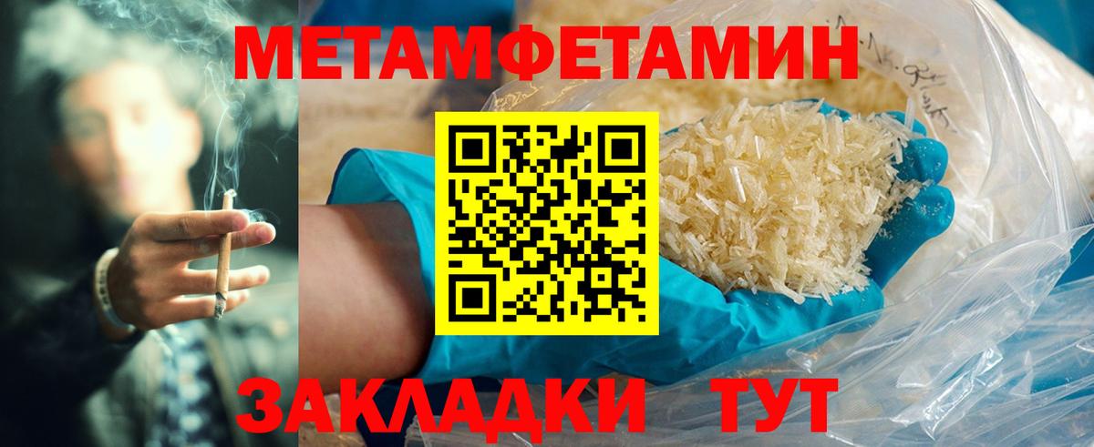 Amphetamine 98%  АМФ  Лесозаводск  Вход с VPN 