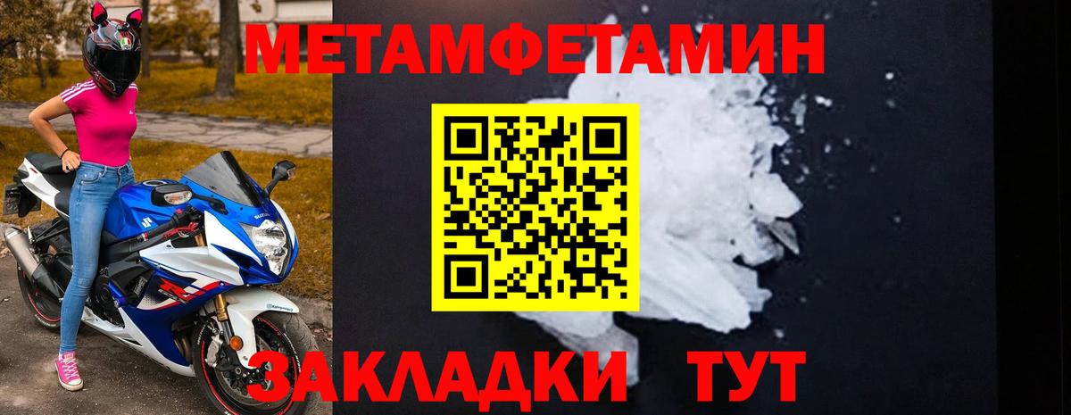 Amphetamine Premium Лесозаводск