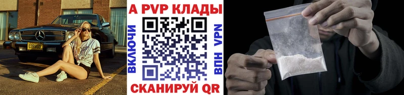 APVP СК КРИС  где купить   Лесозаводск 