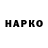 Бутират BDO Elnura. Maxat