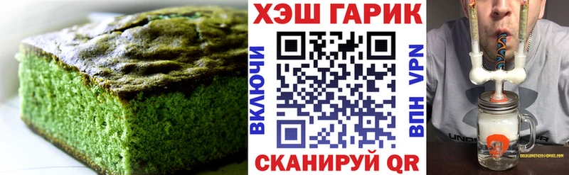 закладка  Лесозаводск  Печенье с ТГК конопля 
