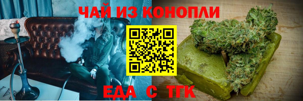 Canna-Cookies конопля  Вход с VPN  Лесозаводск 