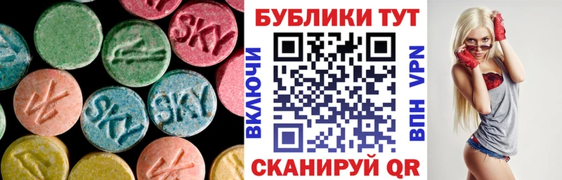 Экстази TESLA  Лесозаводск 