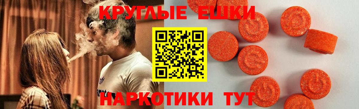 Экстази Punisher  Вход с VPN  Лесозаводск  Экстази 280 MDMA 