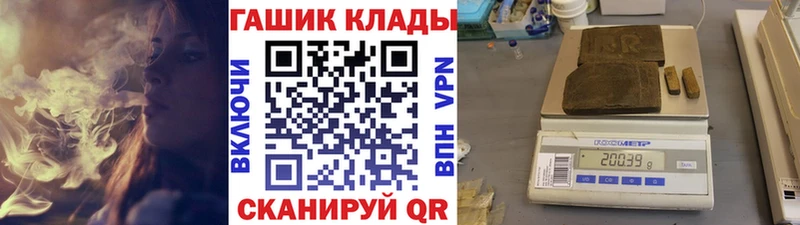 Гашиш убойный  Лесозаводск 