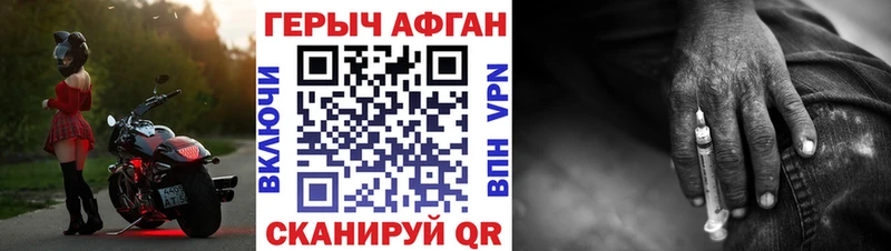 ГЕРОИН Heroin  hydra вход  Лесозаводск 