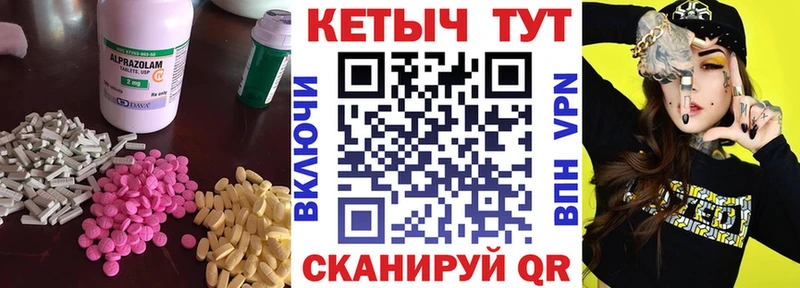 Кетамин VHQ  гидра как войти  Лесозаводск 