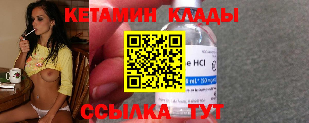  Cocaine Лесозаводск