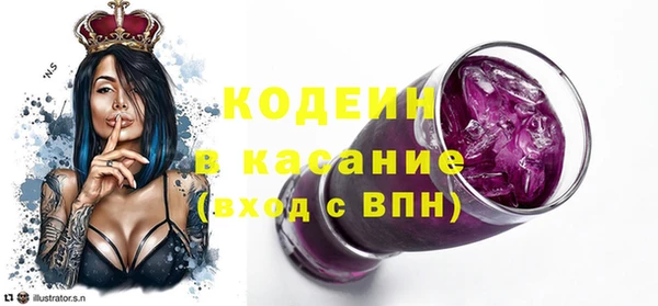 MESCALINE Магадан