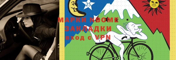 кокаин премиум Майский