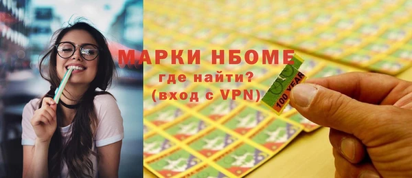 кокаин премиум Майский