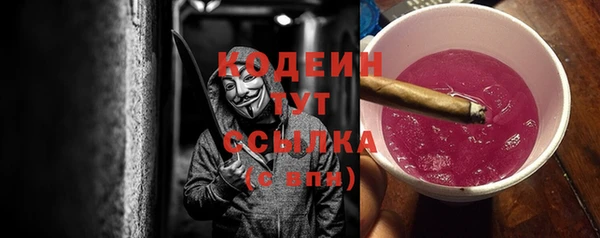 кокаин премиум Майский