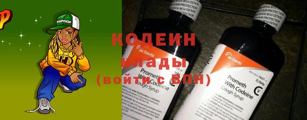 MESCALINE Магадан
