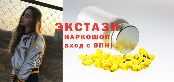 кокаин премиум Майский