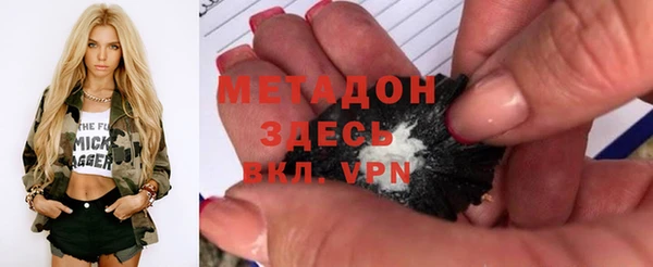 MESCALINE Магадан