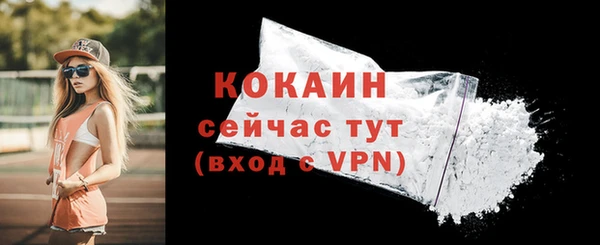 кокаин премиум Майский