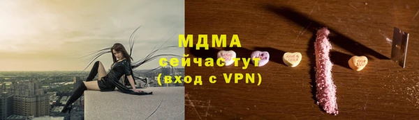 MESCALINE Валдай