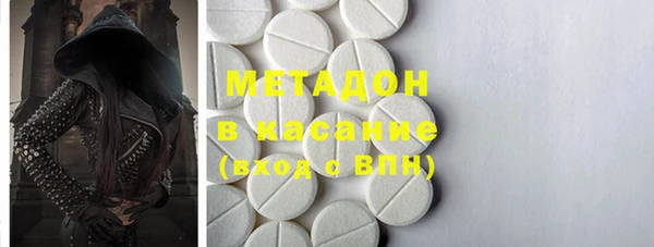 MESCALINE Магадан