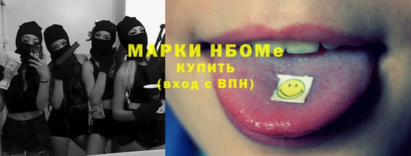 MESCALINE Магадан
