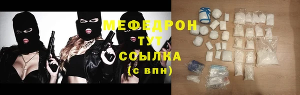 твердый Магас