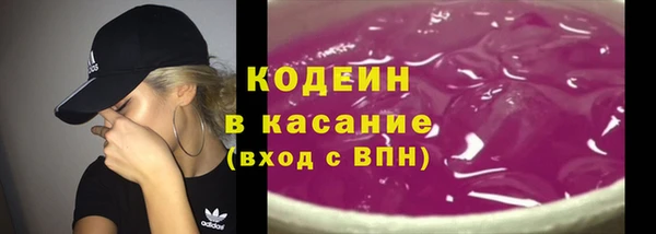 кокаин премиум Майский