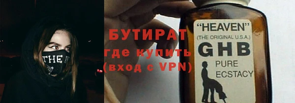 твердый Магас