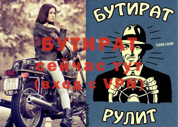 твердый Магас