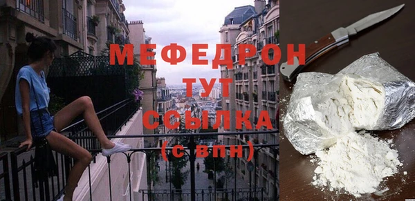 mdpv Валуйки