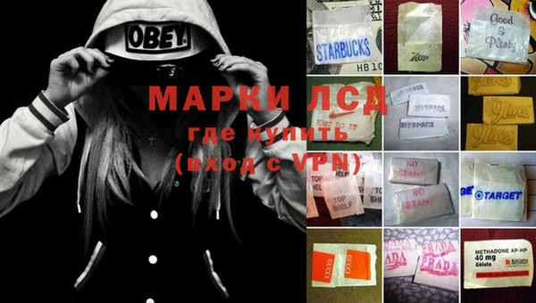 MESCALINE Магадан