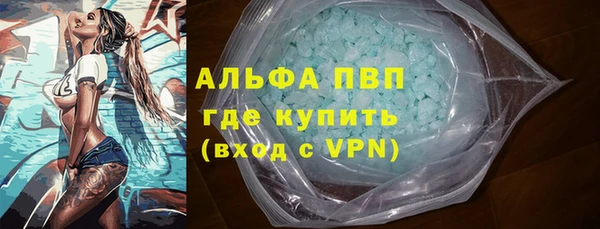 амфетамин Лабытнанги