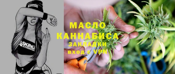 mdpv Валуйки