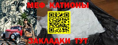 прущая мука Кандалакша