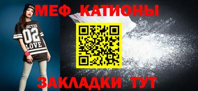 гидра Канаш