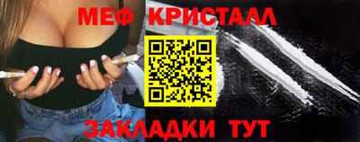 гидра Канаш