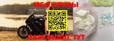 гидра Канаш