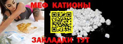 прущая мука Кандалакша
