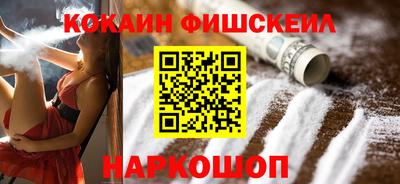 гидра Канаш