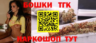 гидра Канаш