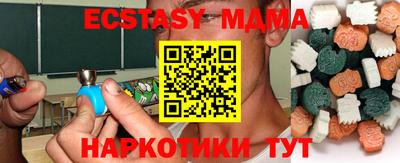 дмт Камышлов