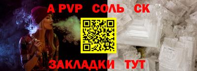 гидра Канаш