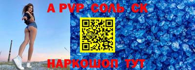 гидра Канаш