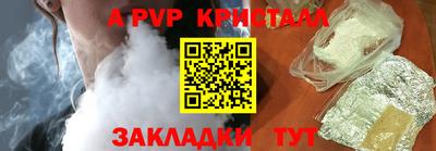гидра Канаш