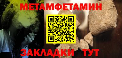 прущая мука Кандалакша