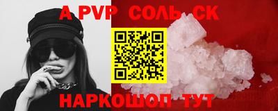 гидра Канаш