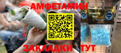 гидра Канаш