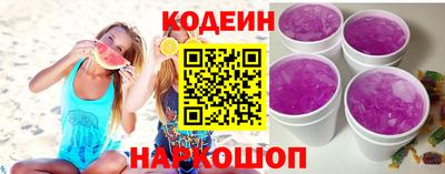 гидра Канаш
