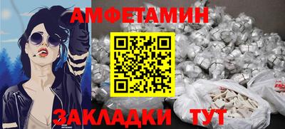гидра Канаш