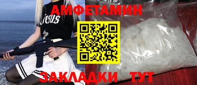 гидра Канаш