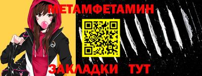 прущая мука Кандалакша